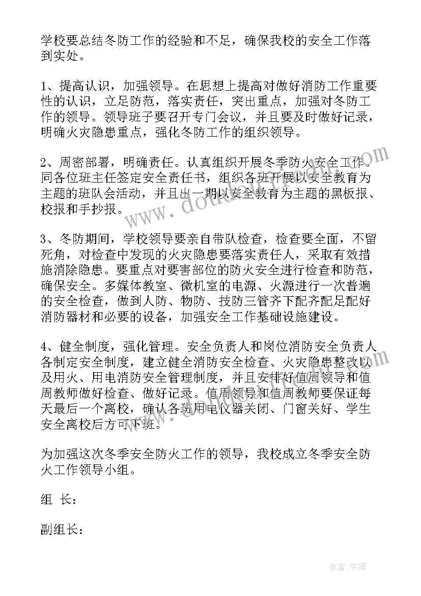 2023年我的生日教学反思(大全5篇)