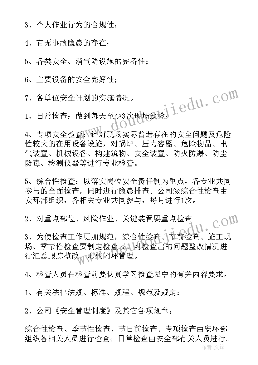 最新企业智库建设方案(实用6篇)