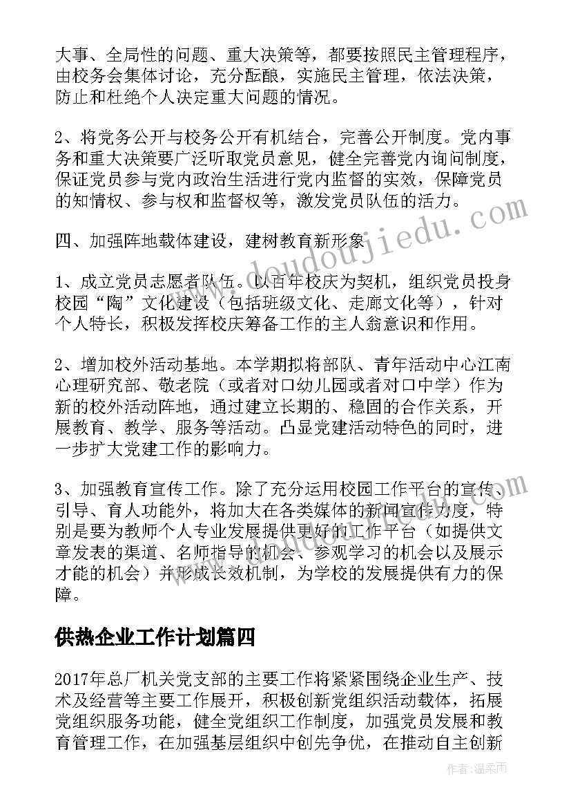 工商局个人述职报告(实用10篇)