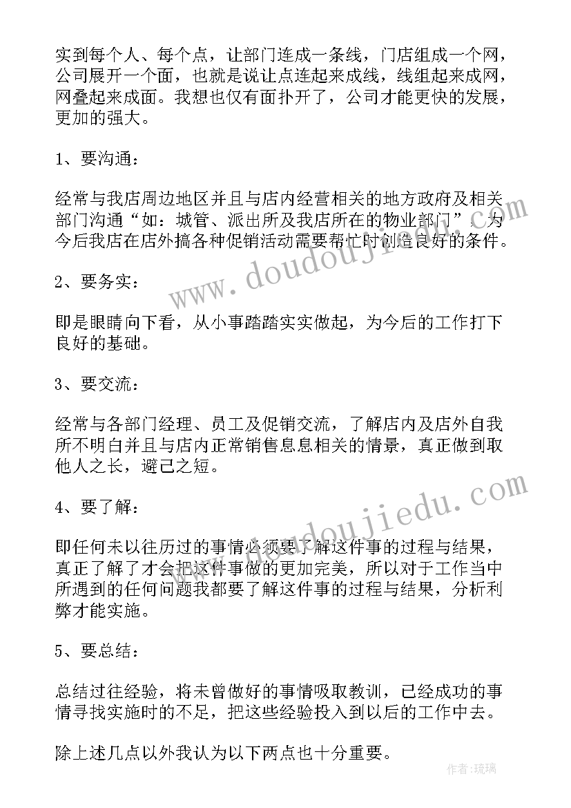 小学一年级数学科目教学计划 小学一年级数学教学计划(通用9篇)