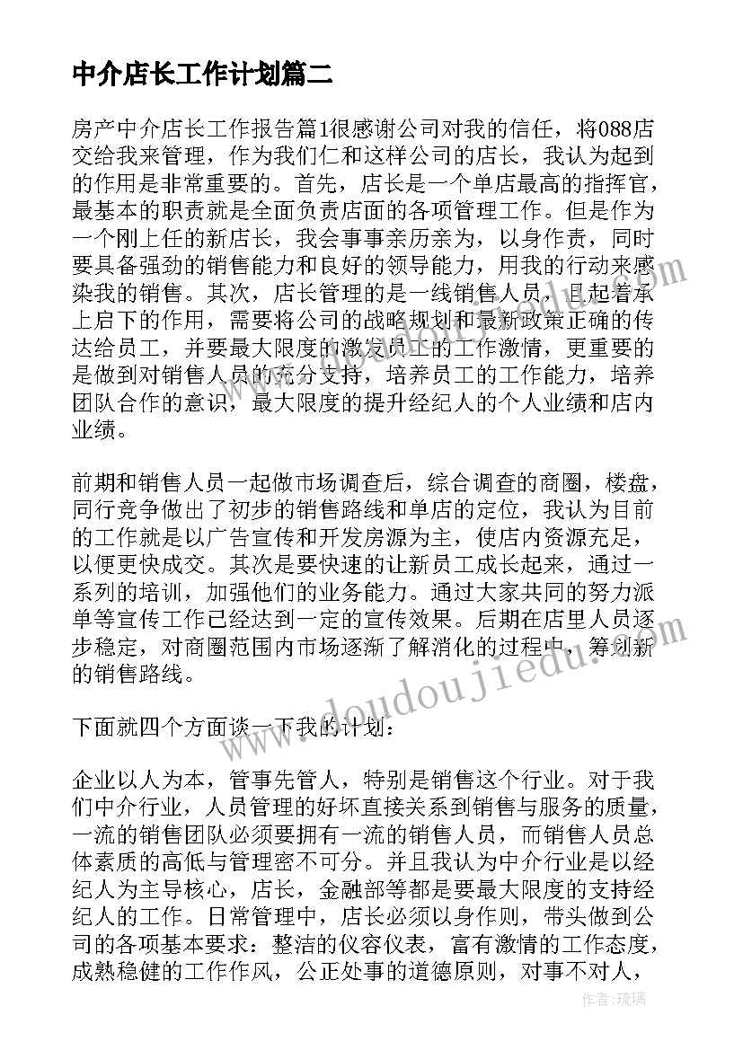 小学一年级数学科目教学计划 小学一年级数学教学计划(通用9篇)