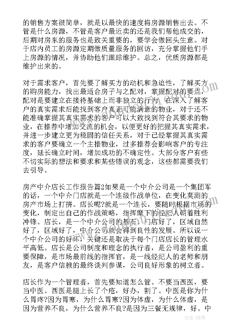 小学一年级数学科目教学计划 小学一年级数学教学计划(通用9篇)