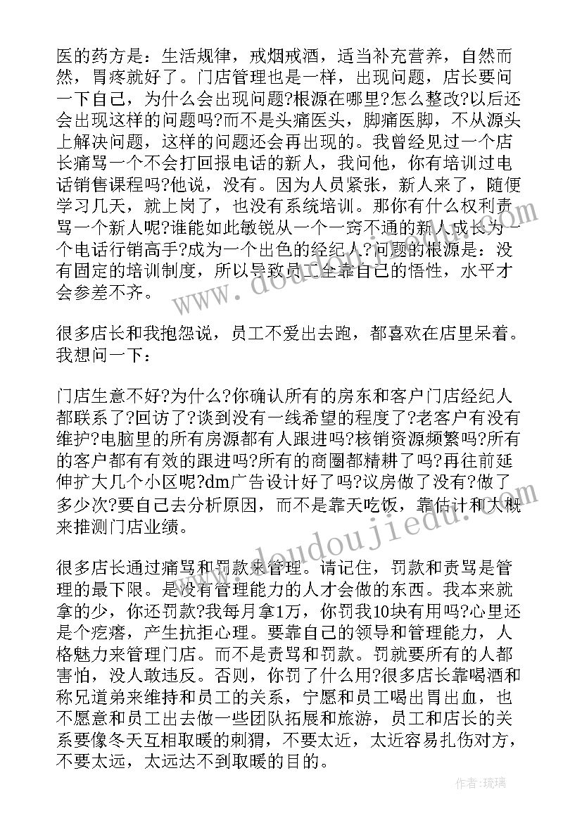 小学一年级数学科目教学计划 小学一年级数学教学计划(通用9篇)