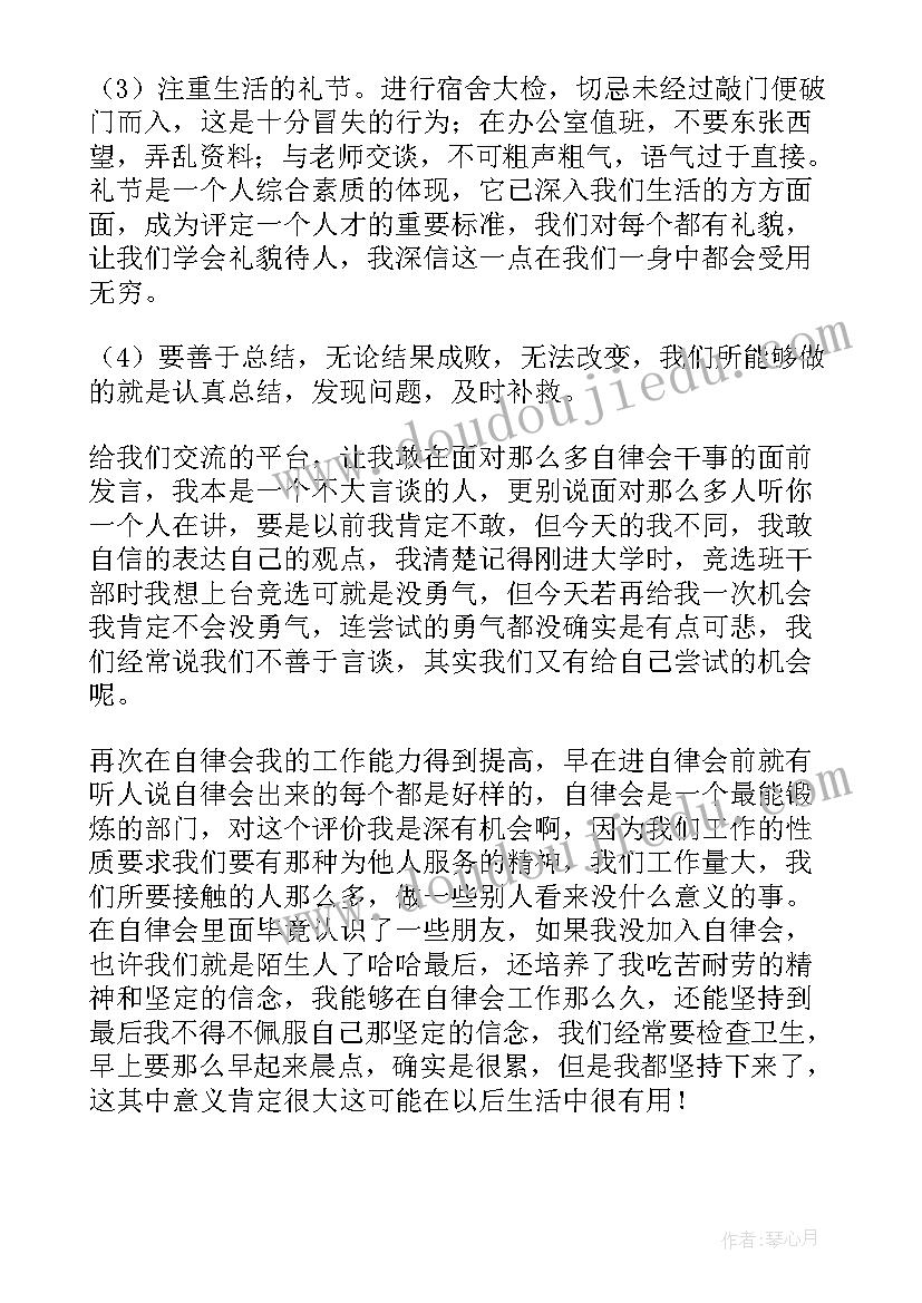 最新幼儿园小班区域活动教案(实用5篇)