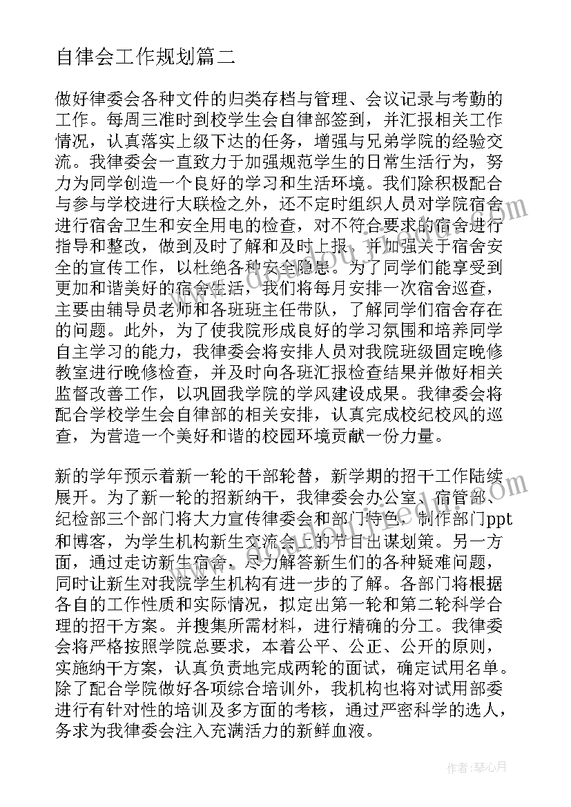 最新幼儿园小班区域活动教案(实用5篇)