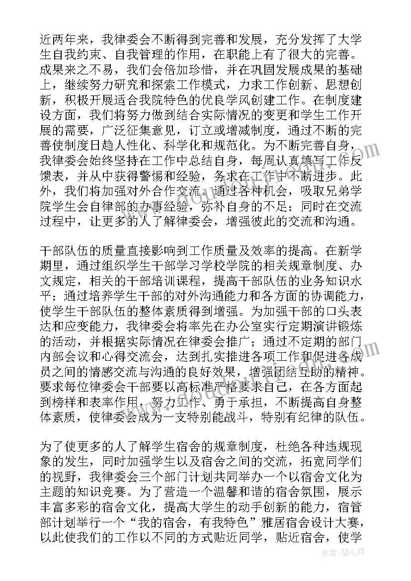 最新幼儿园小班区域活动教案(实用5篇)