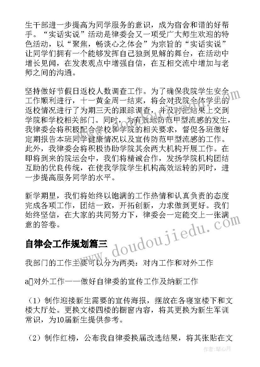 最新幼儿园小班区域活动教案(实用5篇)