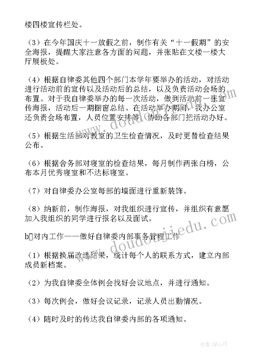 最新幼儿园小班区域活动教案(实用5篇)