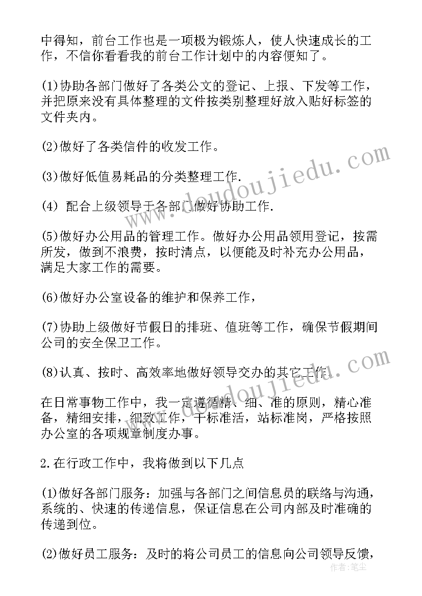 小学美术与传播教学反思 美术教学反思(精选10篇)