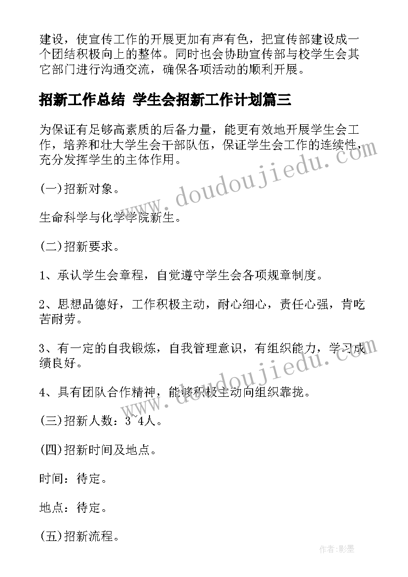 最新幼儿园中班区域计划实施表 幼儿园中班区域活动教育计划(通用5篇)