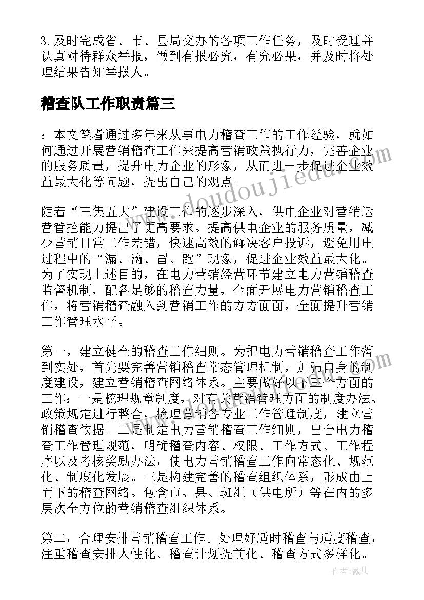 城市和农村课后反思 我和规则交朋友教学反思(通用5篇)