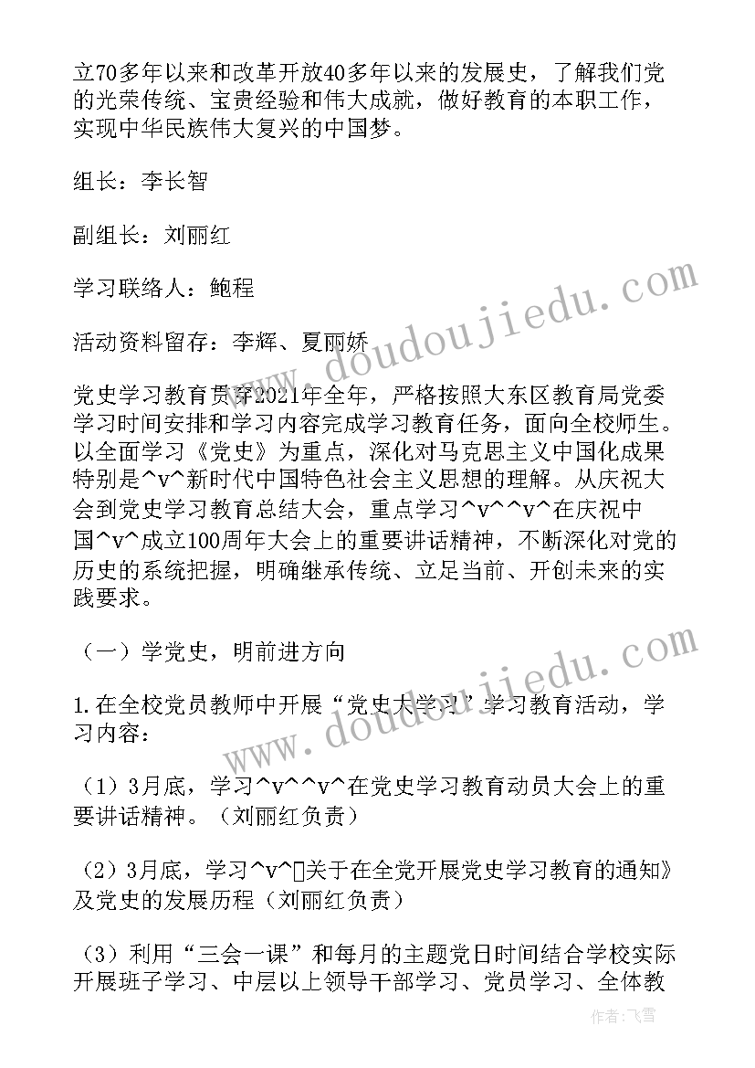 年度防范邪教工作计划 社区防范邪教渗透工作计划(优质5篇)