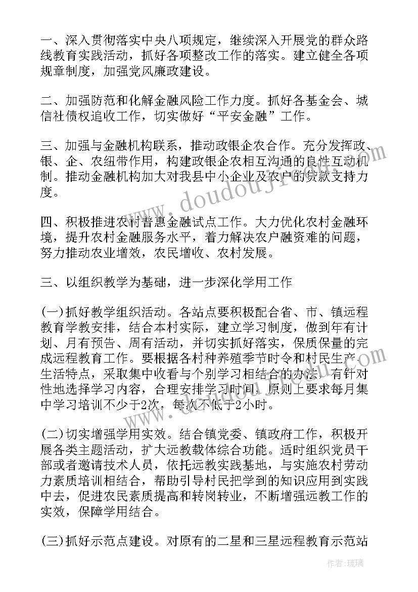 特殊时期检疫工作计划方案(模板5篇)