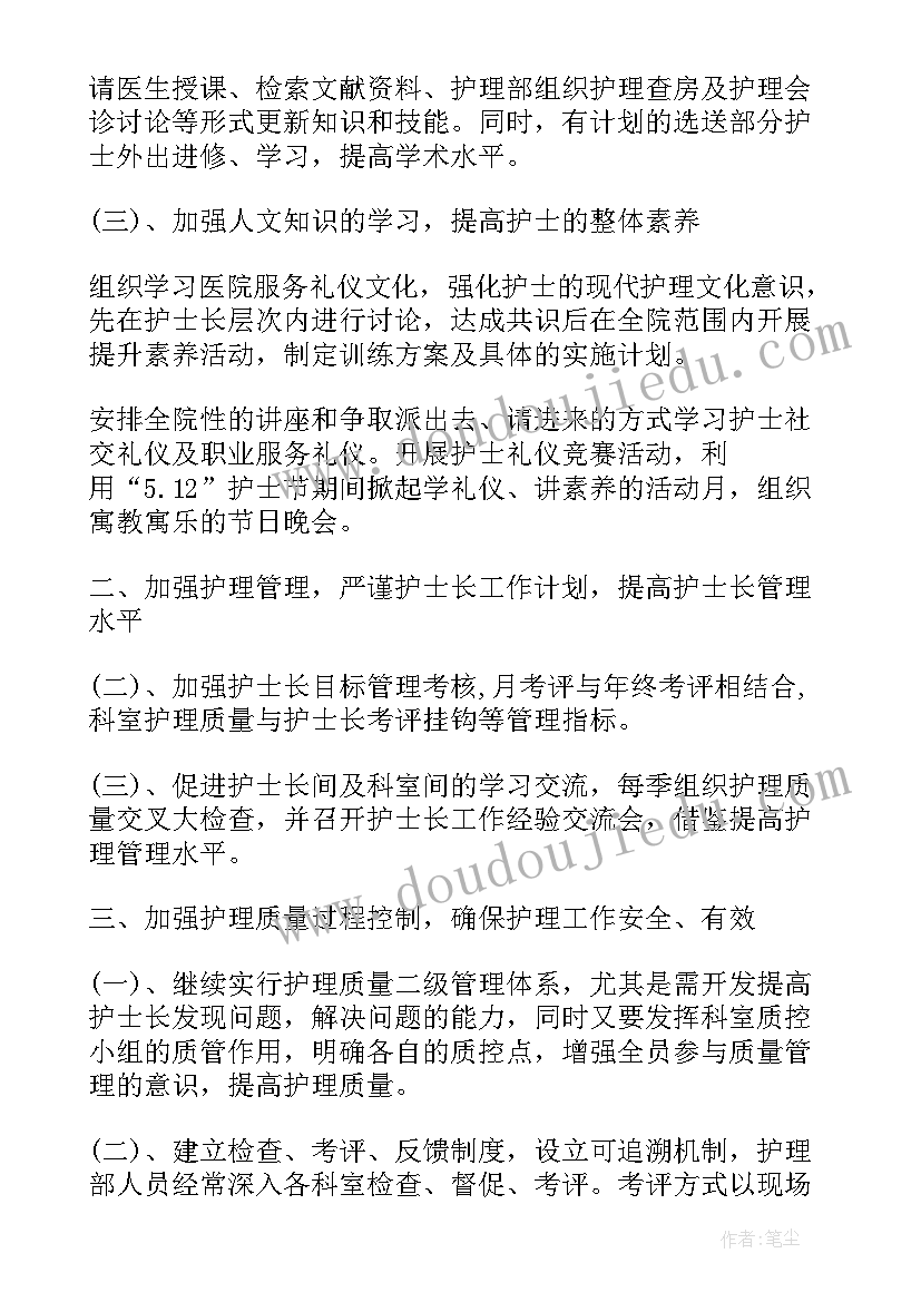 医院死因监测工作实施方案 医院死因监测工作总结(优质5篇)