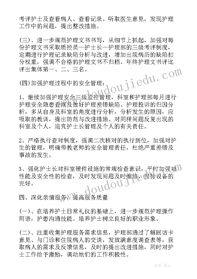 医院死因监测工作实施方案 医院死因监测工作总结(优质5篇)