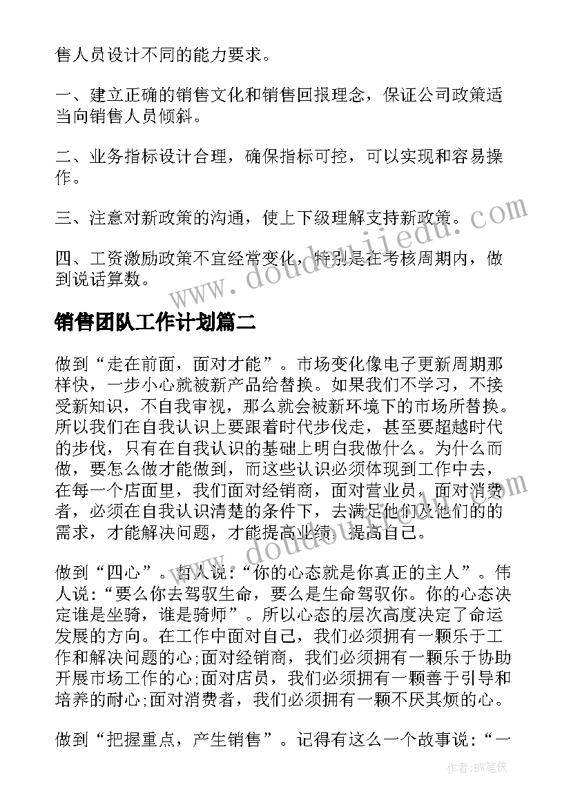 小班社会活动我爱幼儿园 小班活动观摩心得体会(优质10篇)