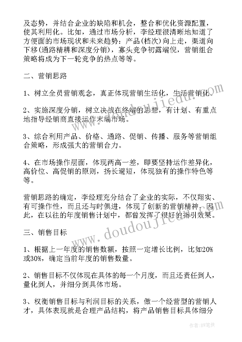 小班社会活动我爱幼儿园 小班活动观摩心得体会(优质10篇)