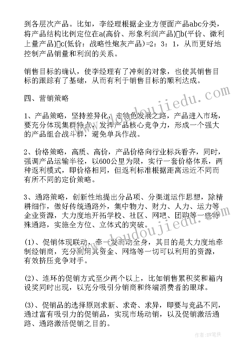 小班社会活动我爱幼儿园 小班活动观摩心得体会(优质10篇)