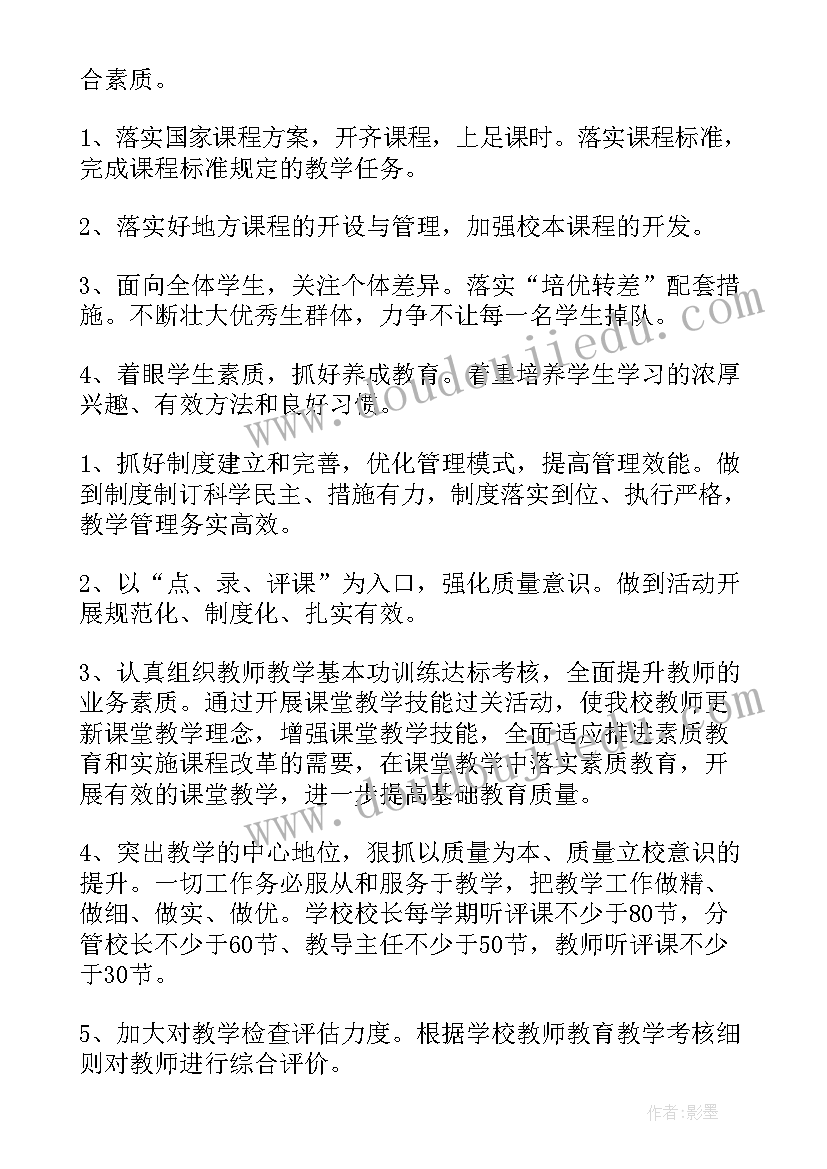 最新心得体会是啥意思(模板5篇)