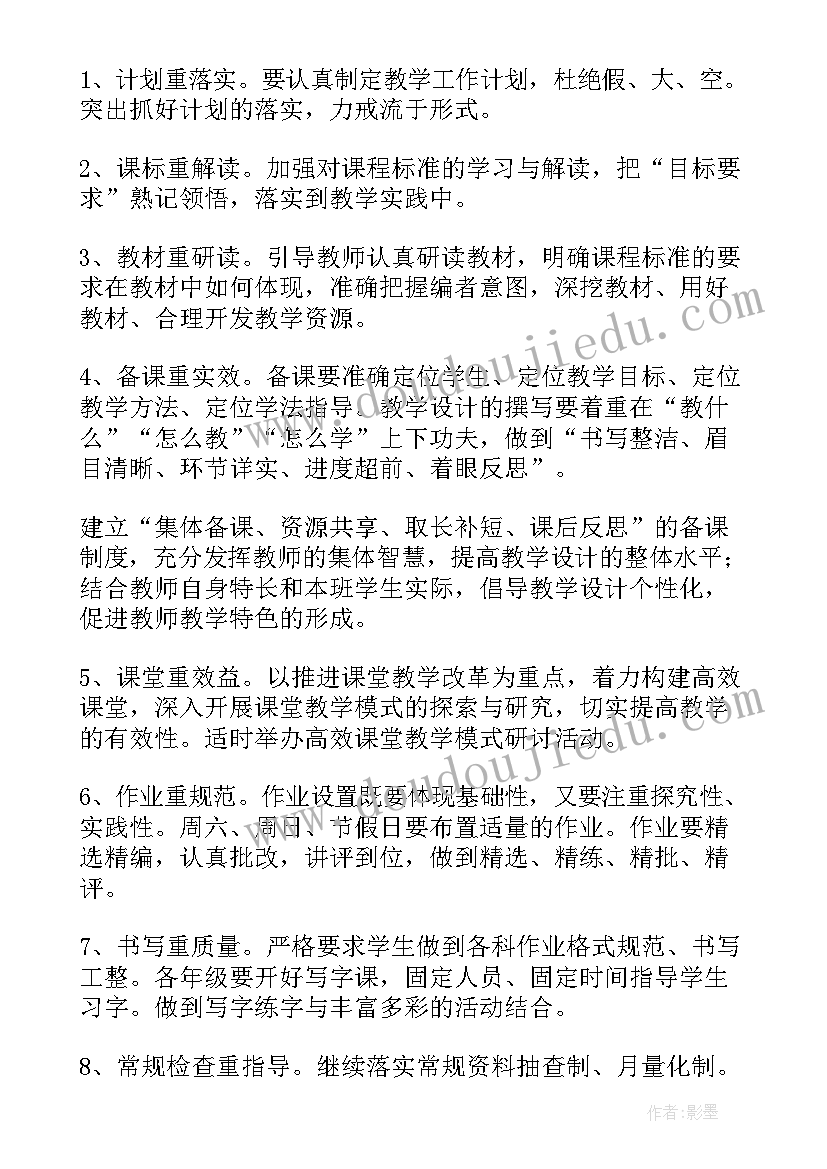 最新心得体会是啥意思(模板5篇)