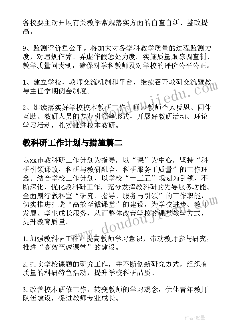 最新心得体会是啥意思(模板5篇)