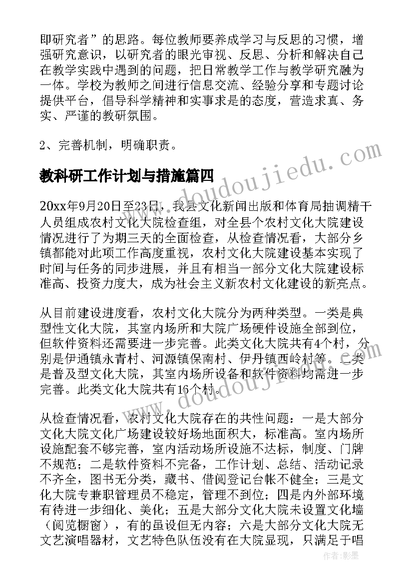 最新心得体会是啥意思(模板5篇)