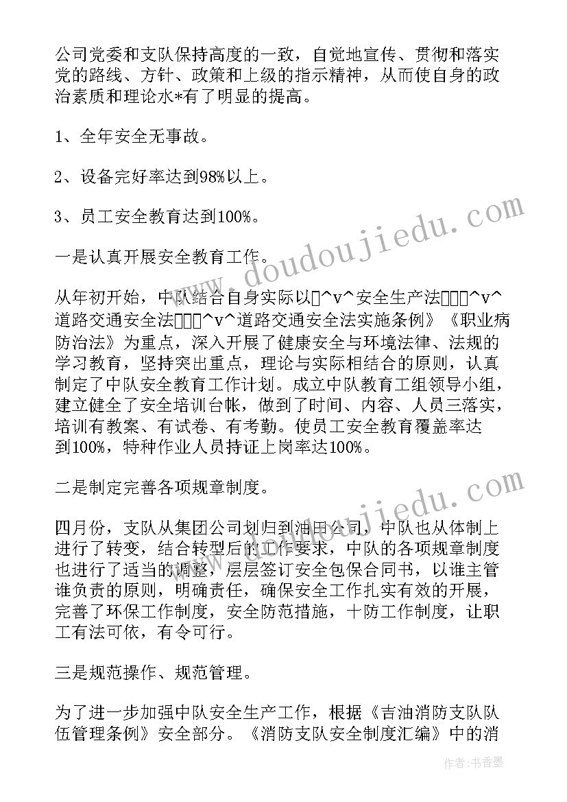 农发行青年岗位能手 青年委员工作计划(优质5篇)