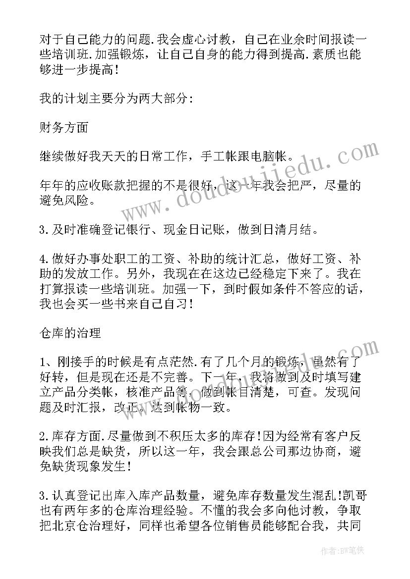 2023年三年级美术端午节教学反思与评价 三年级美术教学反思(汇总9篇)