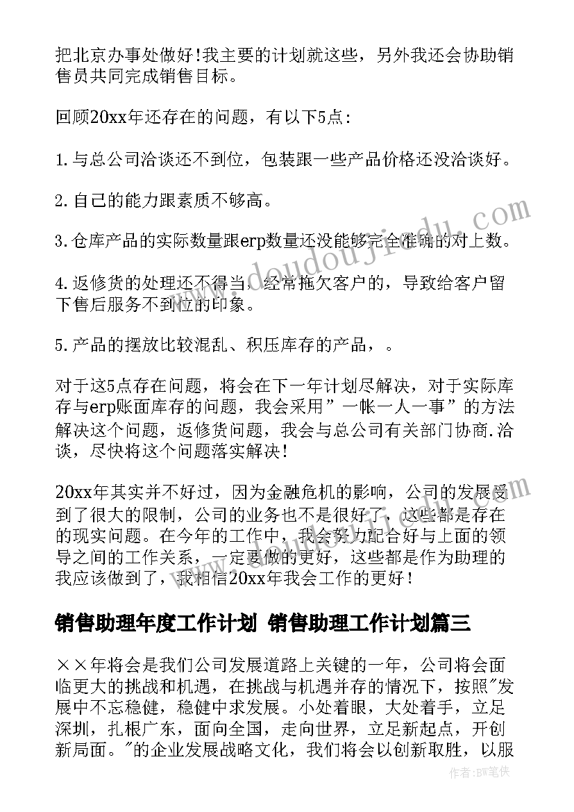 2023年三年级美术端午节教学反思与评价 三年级美术教学反思(汇总9篇)