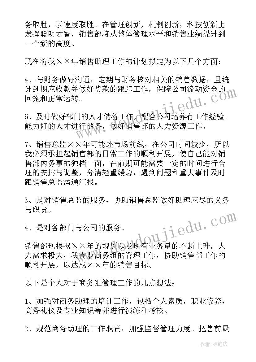 2023年三年级美术端午节教学反思与评价 三年级美术教学反思(汇总9篇)