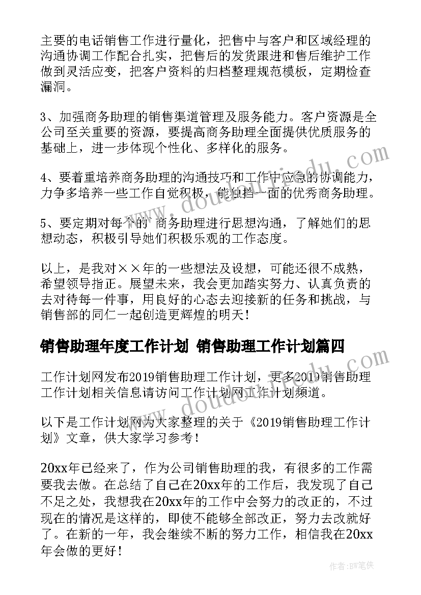 2023年三年级美术端午节教学反思与评价 三年级美术教学反思(汇总9篇)