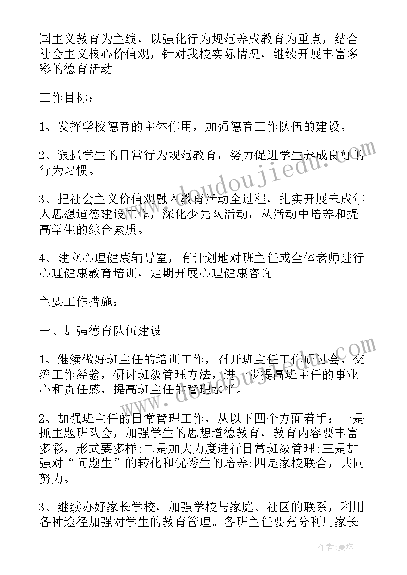 2023年发展党员党费管理自查报告 发展党员和党费收缴工作的自查报告(通用5篇)