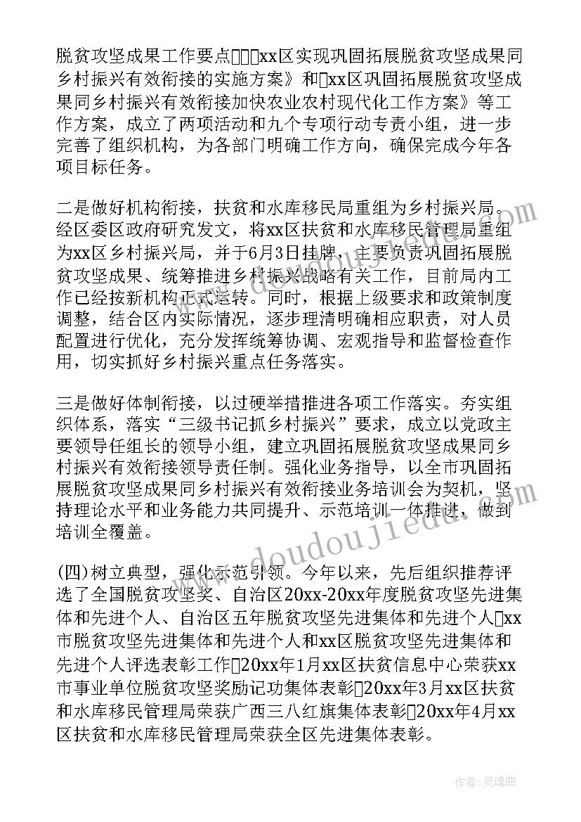 最新用反比例函数解决问题教学反思 用反比例解决问题教学反思(大全5篇)