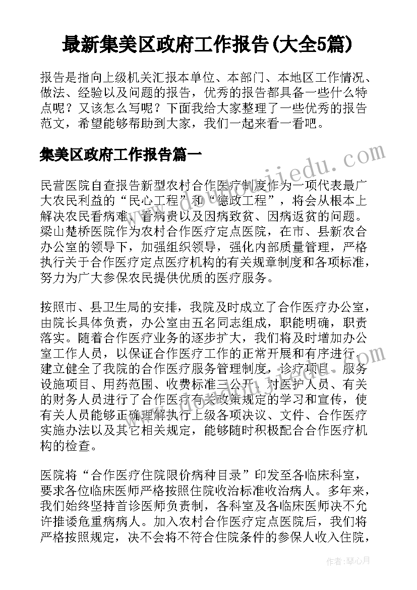 2023年中班幼儿安全教育活动计划 幼儿中班的教学计划(大全10篇)