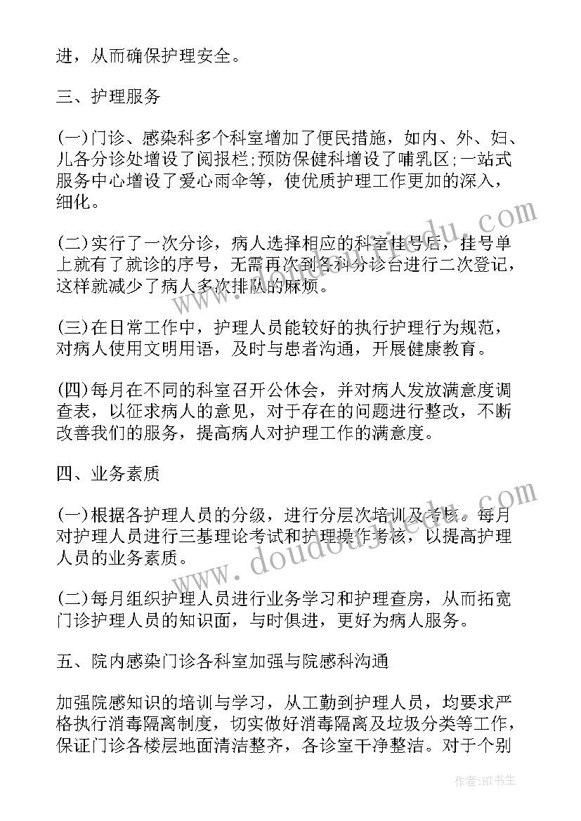 2023年汉字听写大赛培训活动方案策划 中国汉字听写大赛的活动方案(优秀5篇)