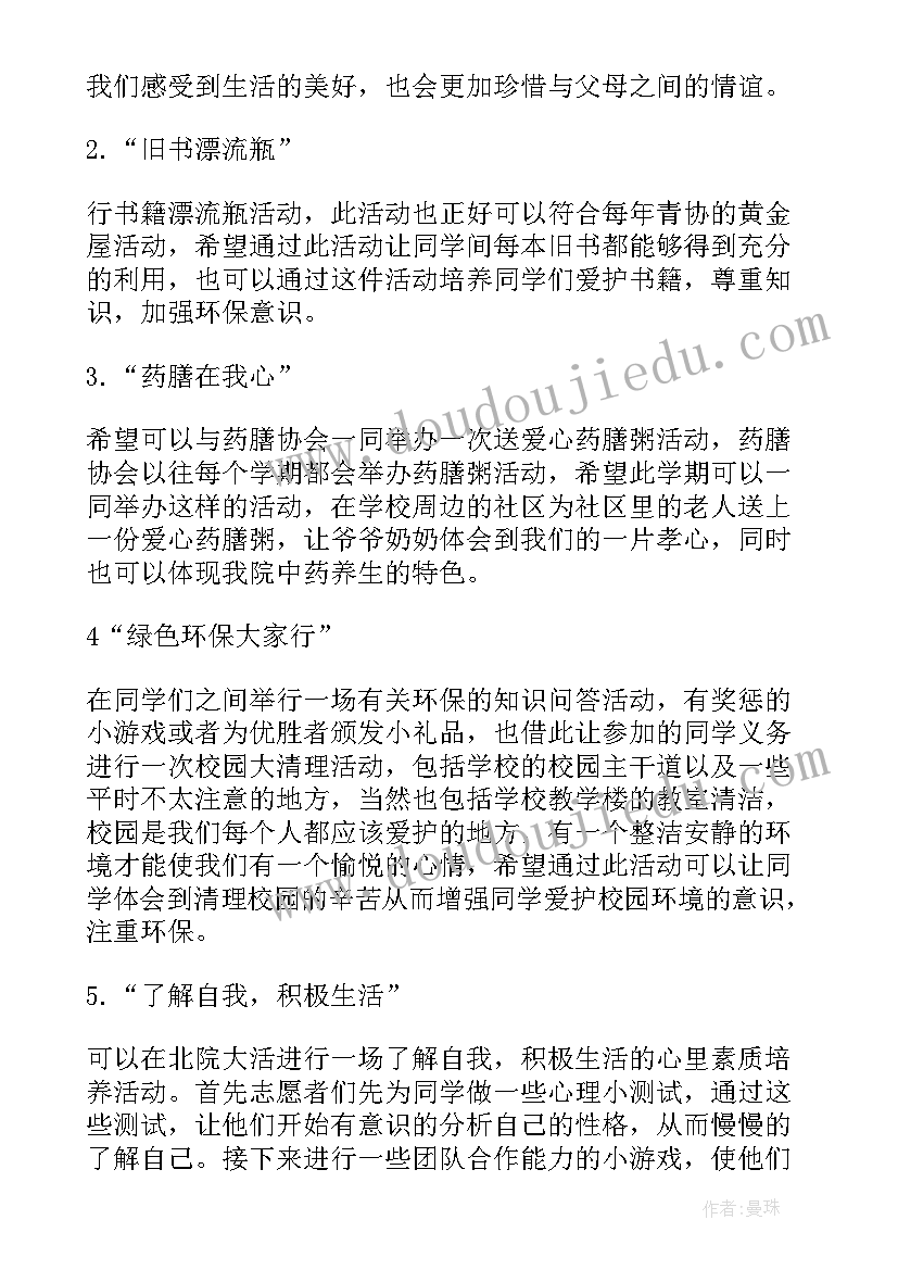 最新个人简历木工工作简历(优质5篇)