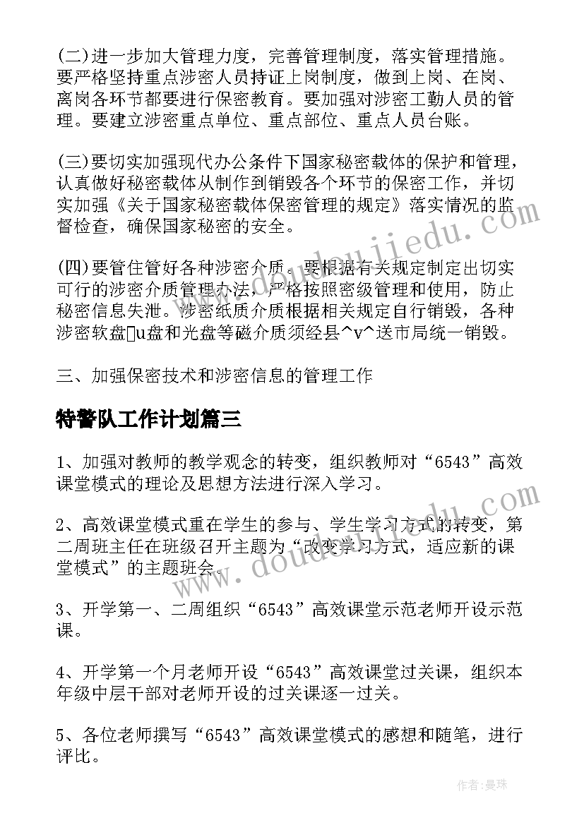 最新个人简历木工工作简历(优质5篇)