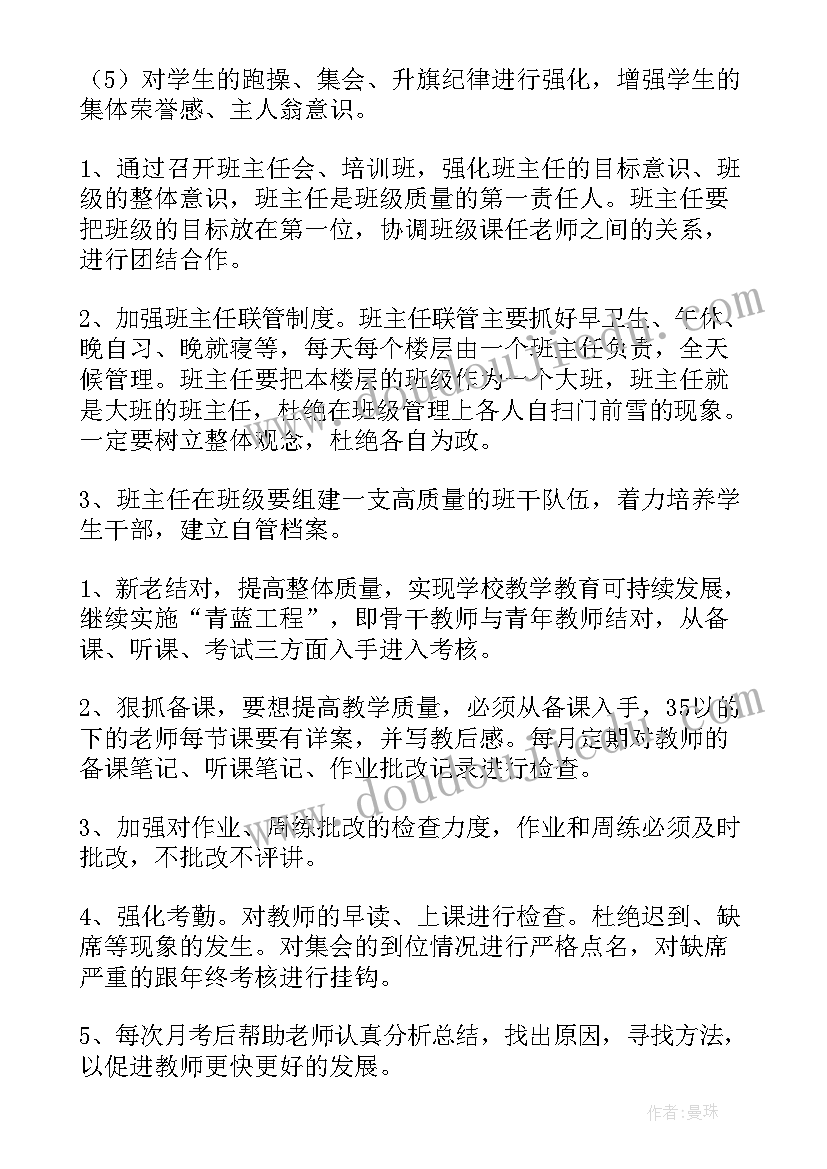 最新个人简历木工工作简历(优质5篇)