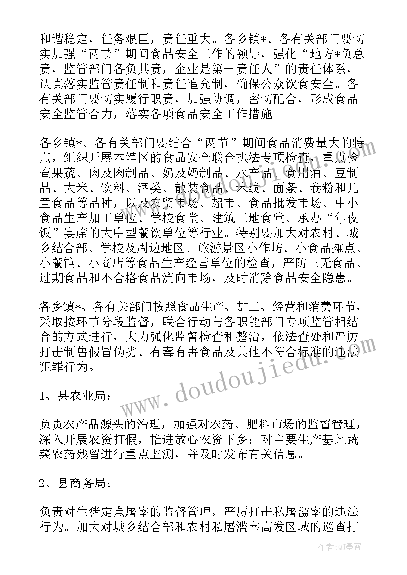 最新幼儿园午睡教育反思 幼儿园教学反思(大全10篇)