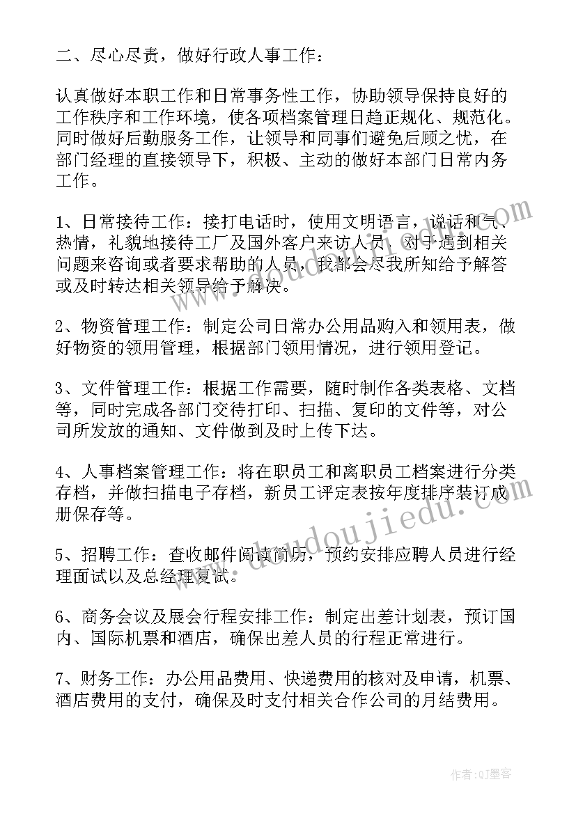 最新幼儿园午睡教育反思 幼儿园教学反思(大全10篇)