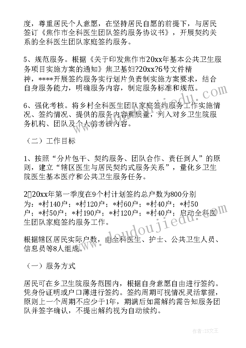 2023年工会五一慰问活动总结 工会庆五一活动总结(优质5篇)