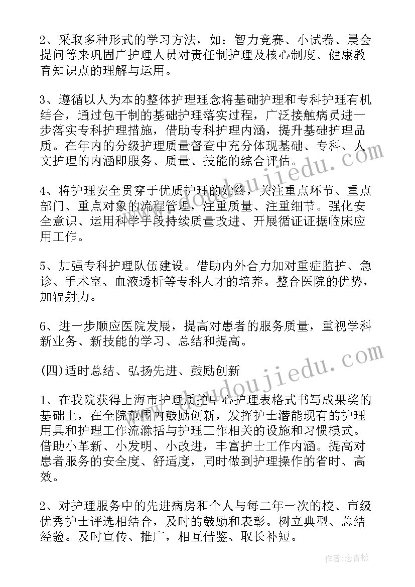 口腔诊所义诊工作计划 口腔诊所实习工作计划(实用5篇)