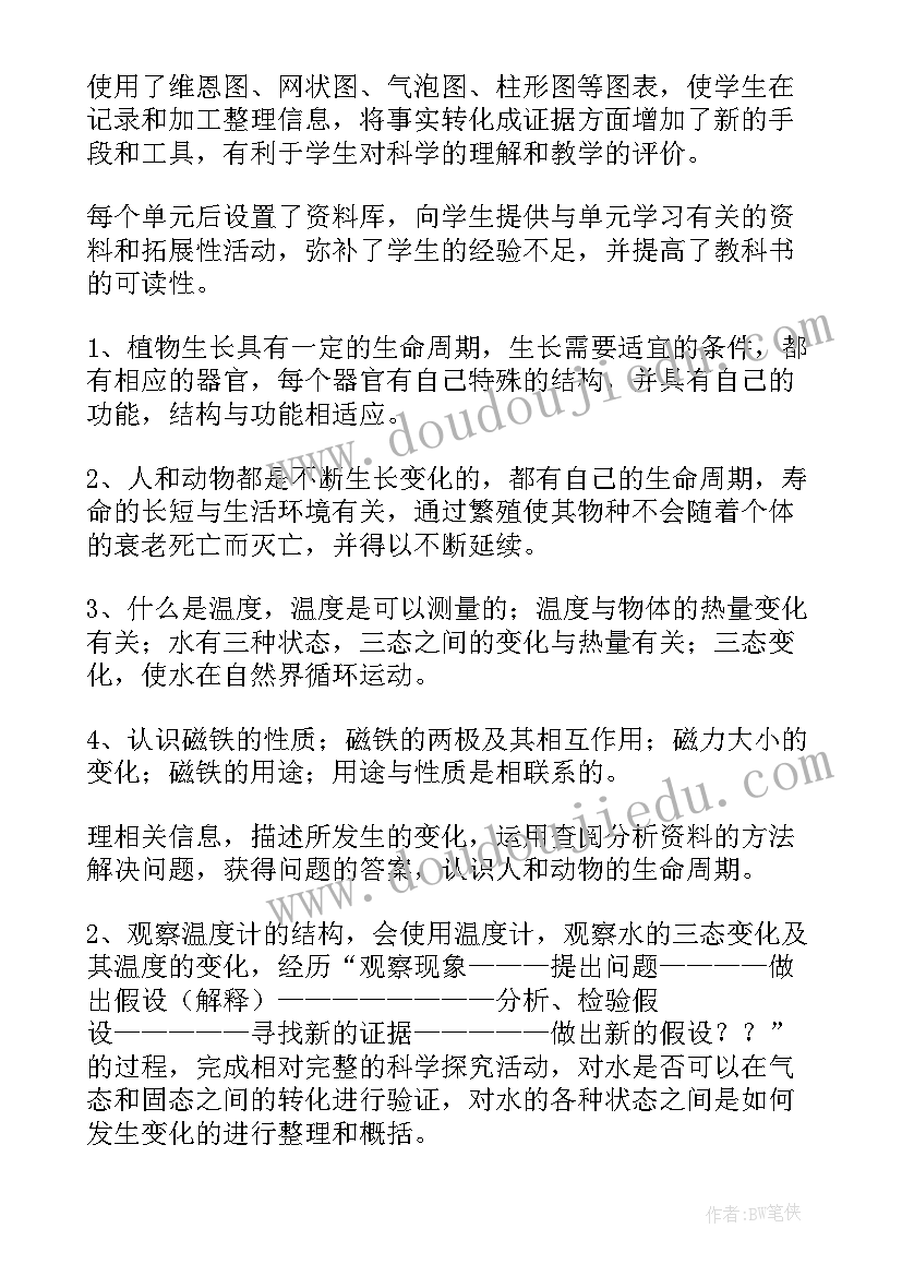 最新体育老师评聘述职报告(优质5篇)