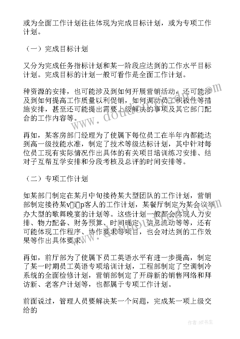 2023年三方协议条约(精选6篇)