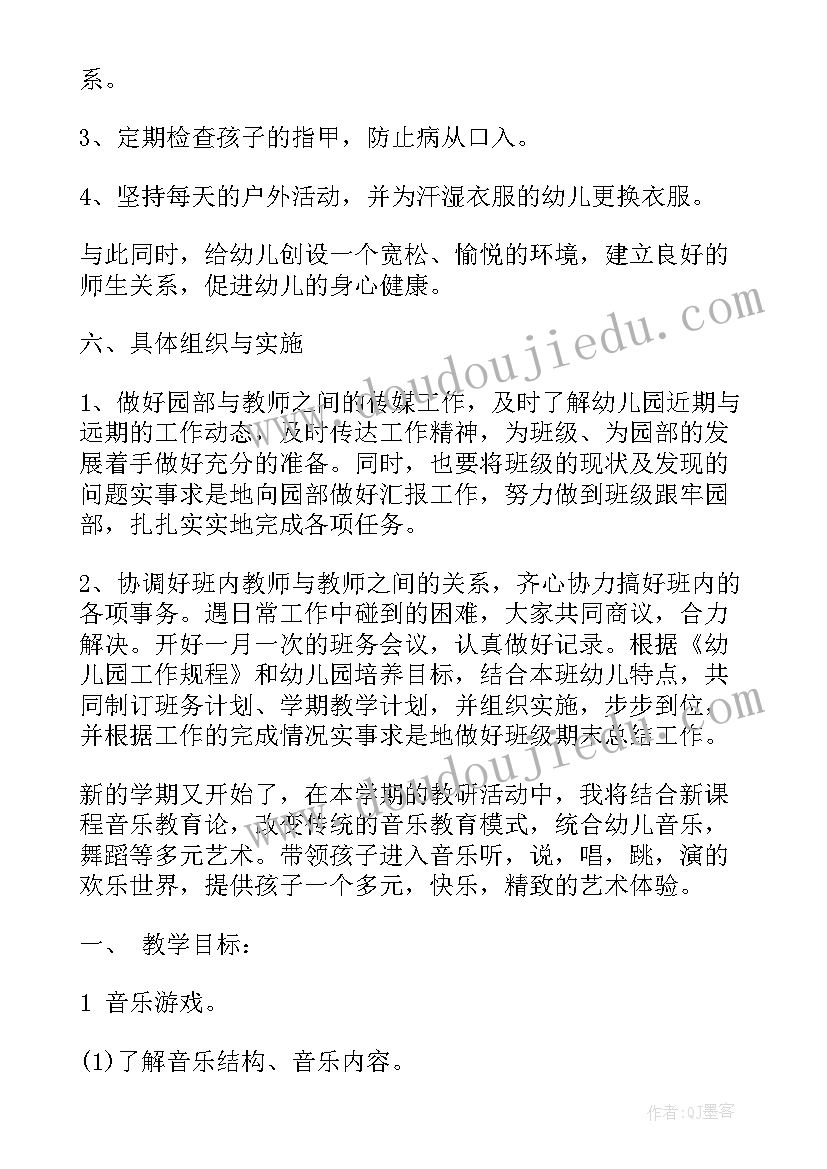 学写留言条的教学反思总结 学写景教学反思(优秀5篇)