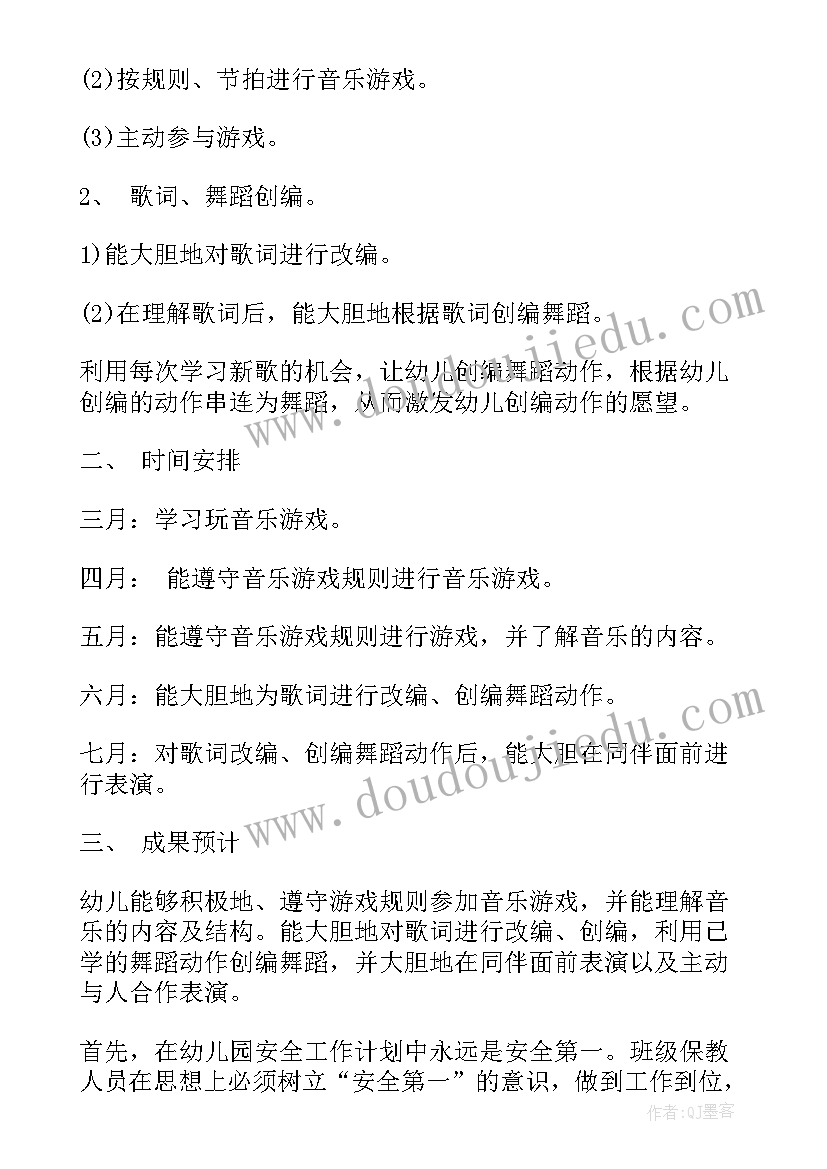 学写留言条的教学反思总结 学写景教学反思(优秀5篇)