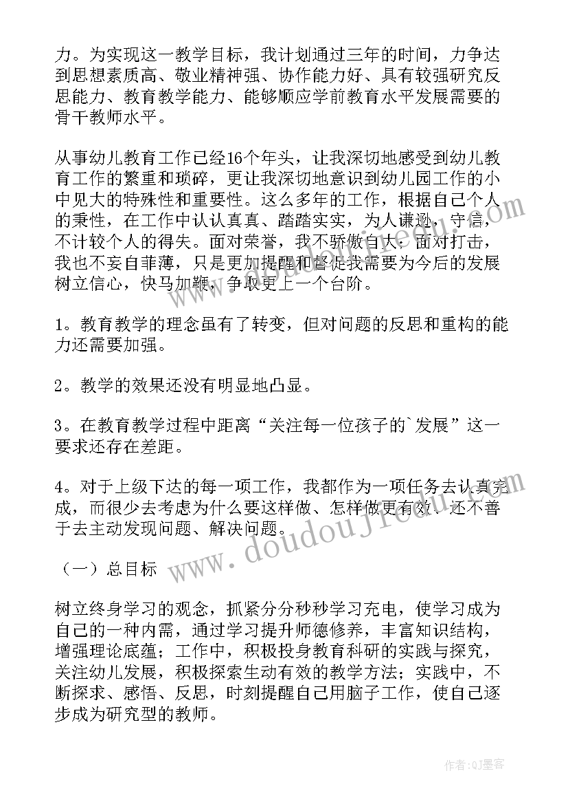 数字化发展规划(优质9篇)