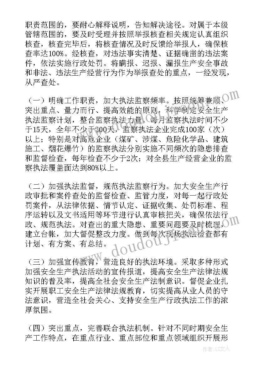 中班体育游戏灵活的汽车教案(优秀5篇)