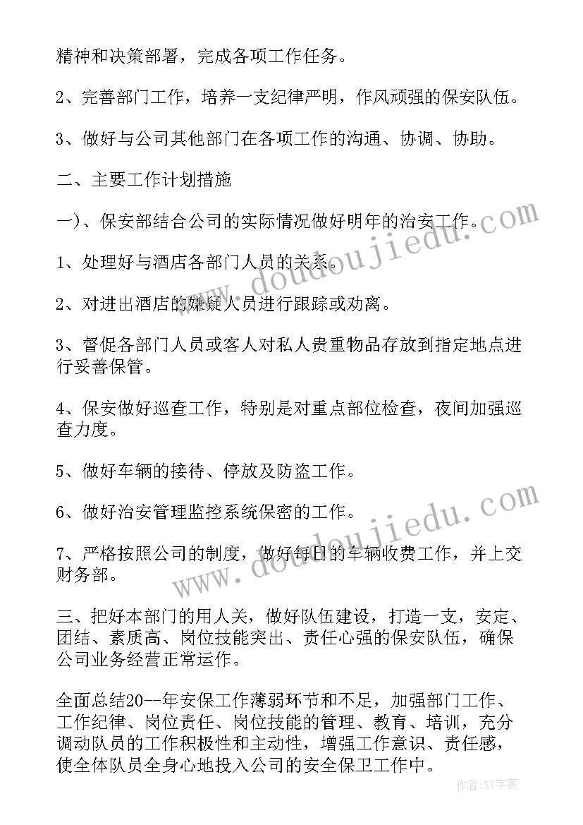 综合办半年工作总结(通用5篇)