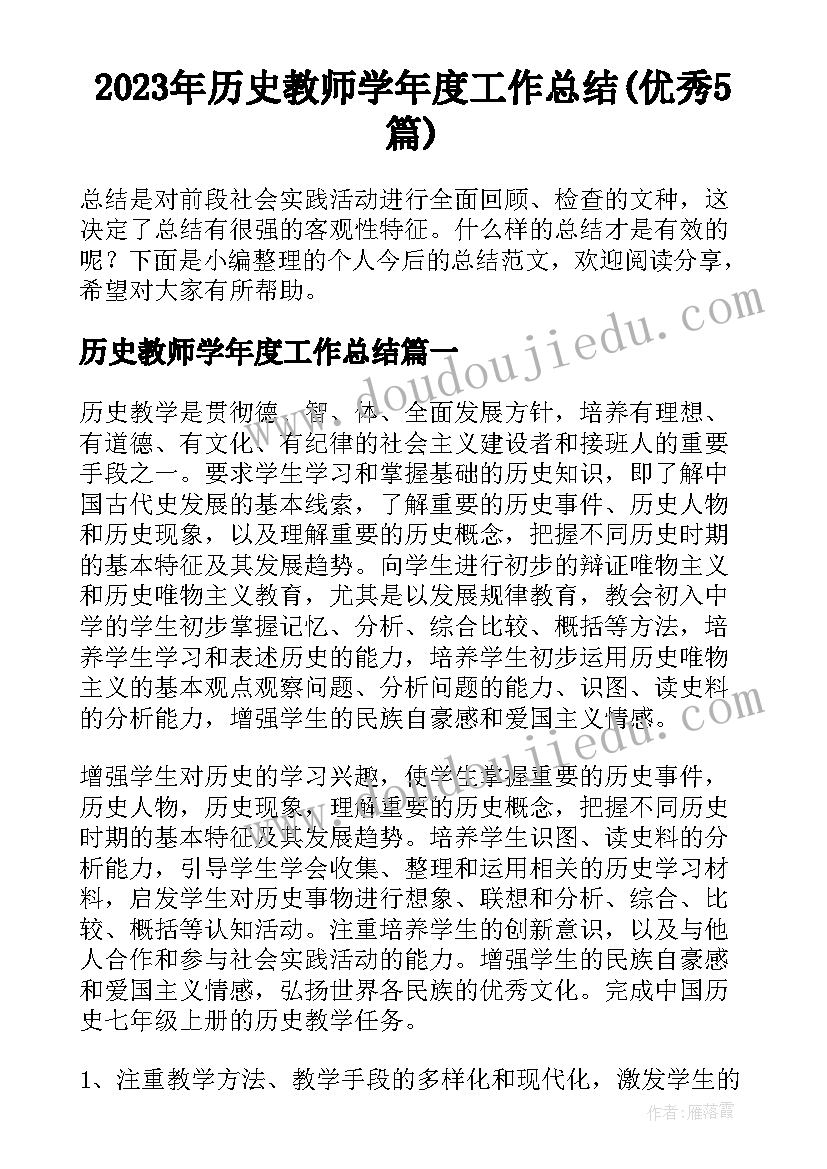 大学应用文写作 大学应用文写作求职信(大全5篇)